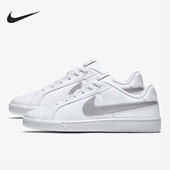 耐克正品 Court Royale休闲女子低帮运动鞋 Nike 749867 100