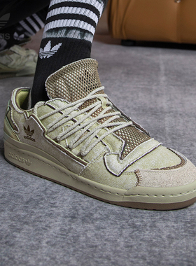 Adidas/阿迪达斯正品FORUM 84 LOW 三叶草男女休闲板鞋FZ6575