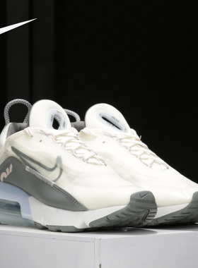 Nike/耐克正品 AIR MAX 2090 男女缓震气垫运动休闲鞋 CT1290