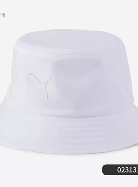 PUMA/彪马正品春季男女同款户外遮阳透气运动渔夫帽023131-02