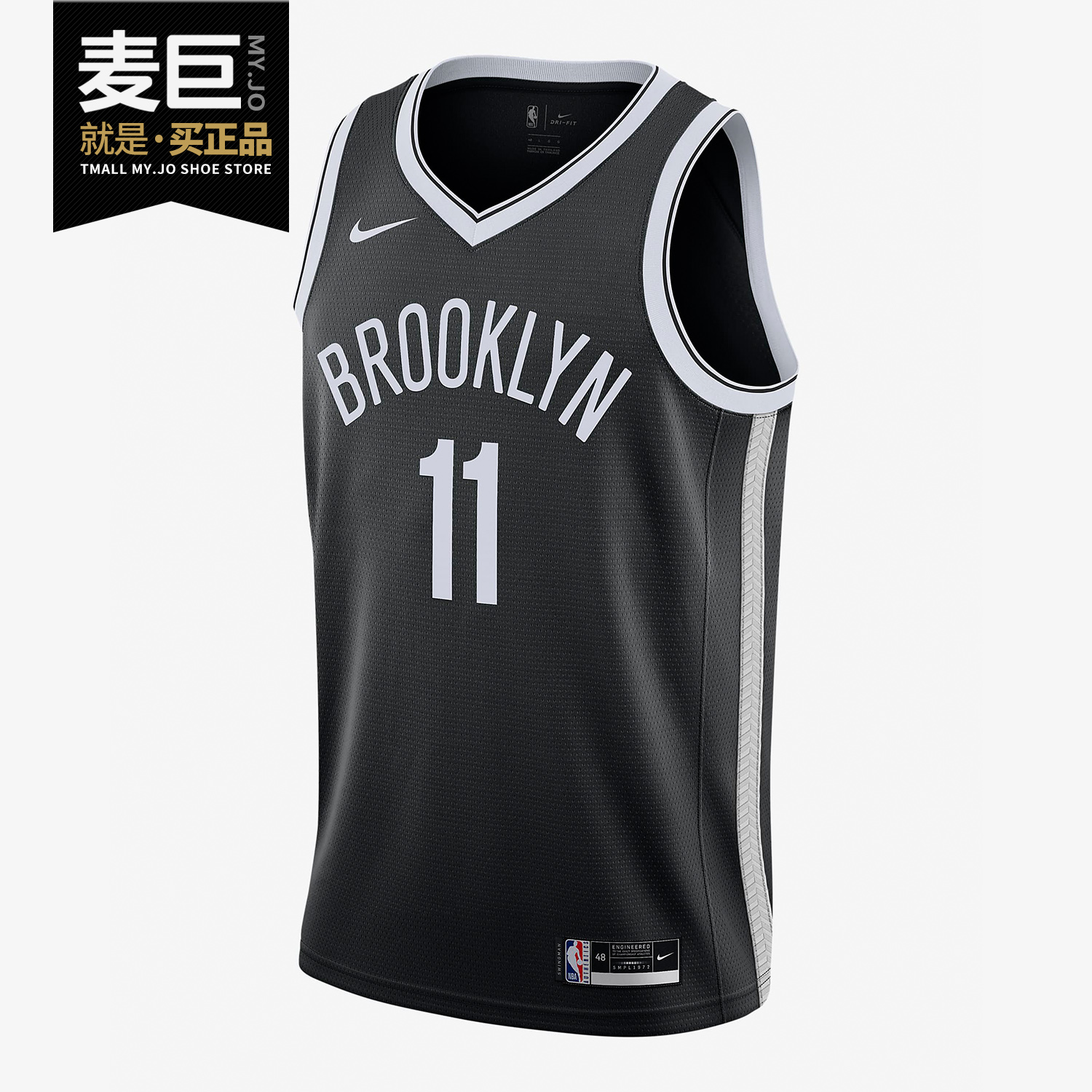 Nike/耐克正品运动T恤耐克男子布鲁克林篮网队欧文篮球球衣CW3658