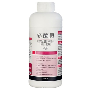 蓝丰50%多菌灵悬浮剂苹果树轮纹病农药杀菌剂1000克