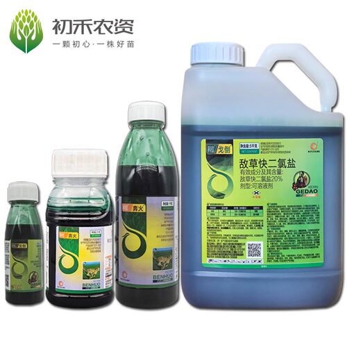 科信敌草快二氯盐水稻催枯除草剂