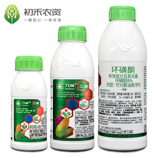 八斗二号8%环磺酮玉米田苗后专用灭杂草农药除草剂苞谷除草剂