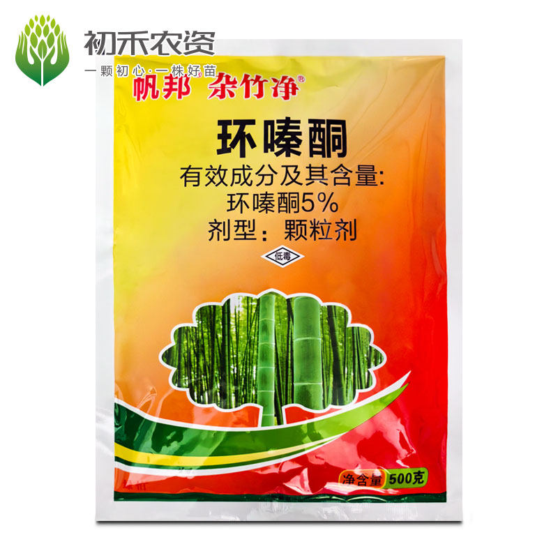 杂竹净环嗪酮森林防火道撒施颗粒农药除草剂 - 实物图