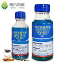 中保杀虫高效氯氰菊酯卫生害虫苍蝇蚊子蟑螂蜚蠊卫生农药杀虫剂