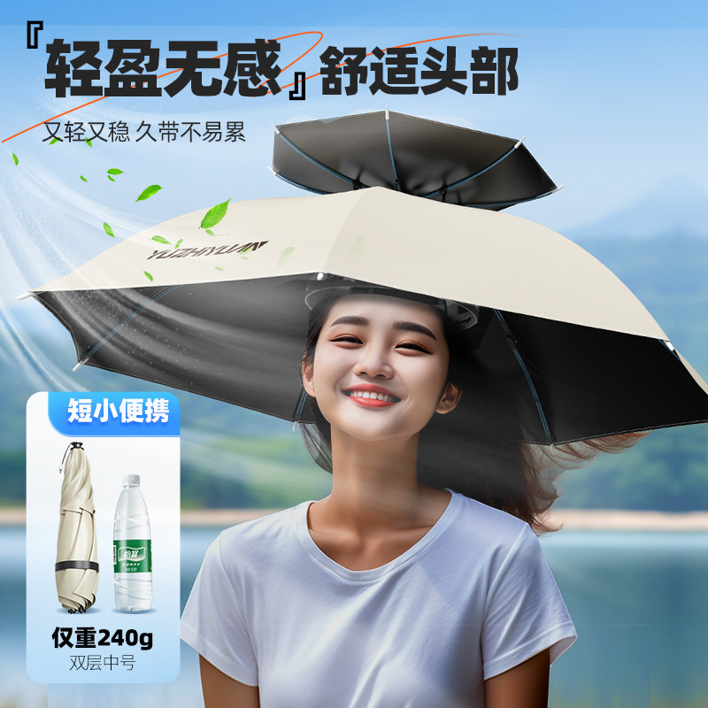 渔之源伞帽头戴式雨伞钓鱼专用头伞斗笠雨伞抗风防雨防晒小伞帽子