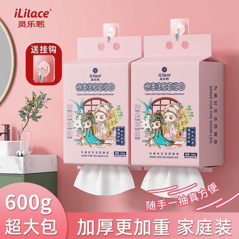 洗脸巾壁挂式棉柔巾不掉毛家庭装一次性洗面巾纯棉加大加厚美容院