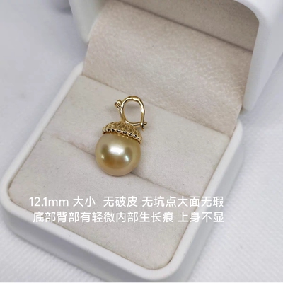一物一拍天然海水南洋金珠12.1mm正圆珍珠微瑕吊坠纯银镀金可掰扣