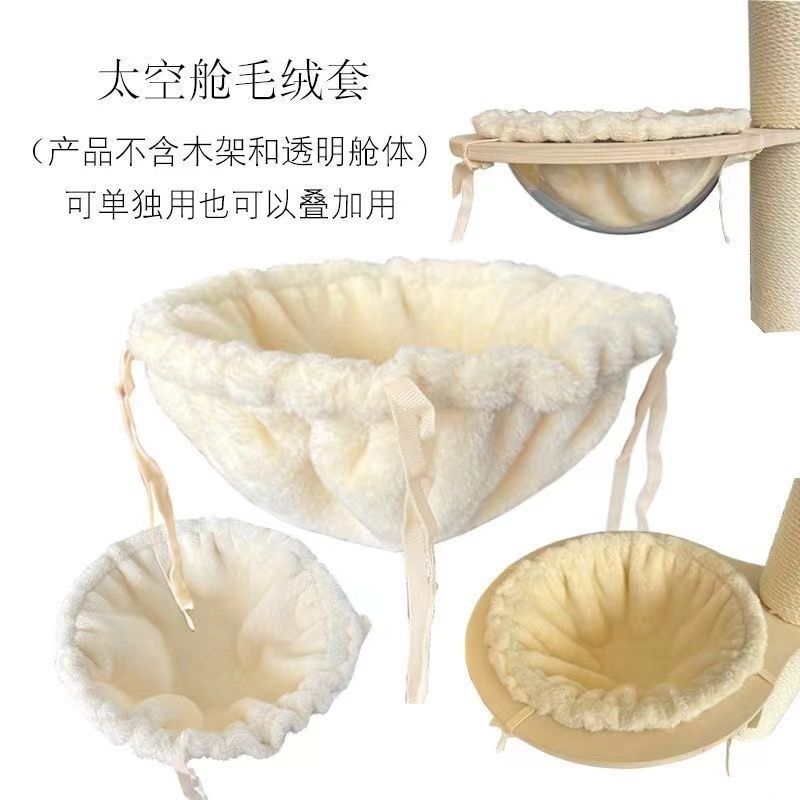太空舱毛绒垫子圆形椭圆毛绒毯子