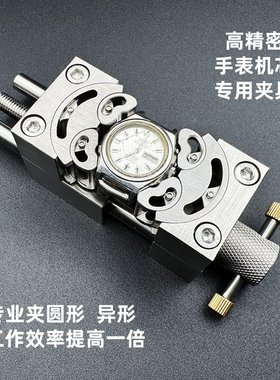 球型台钳不锈钢夹具分形虎钳
