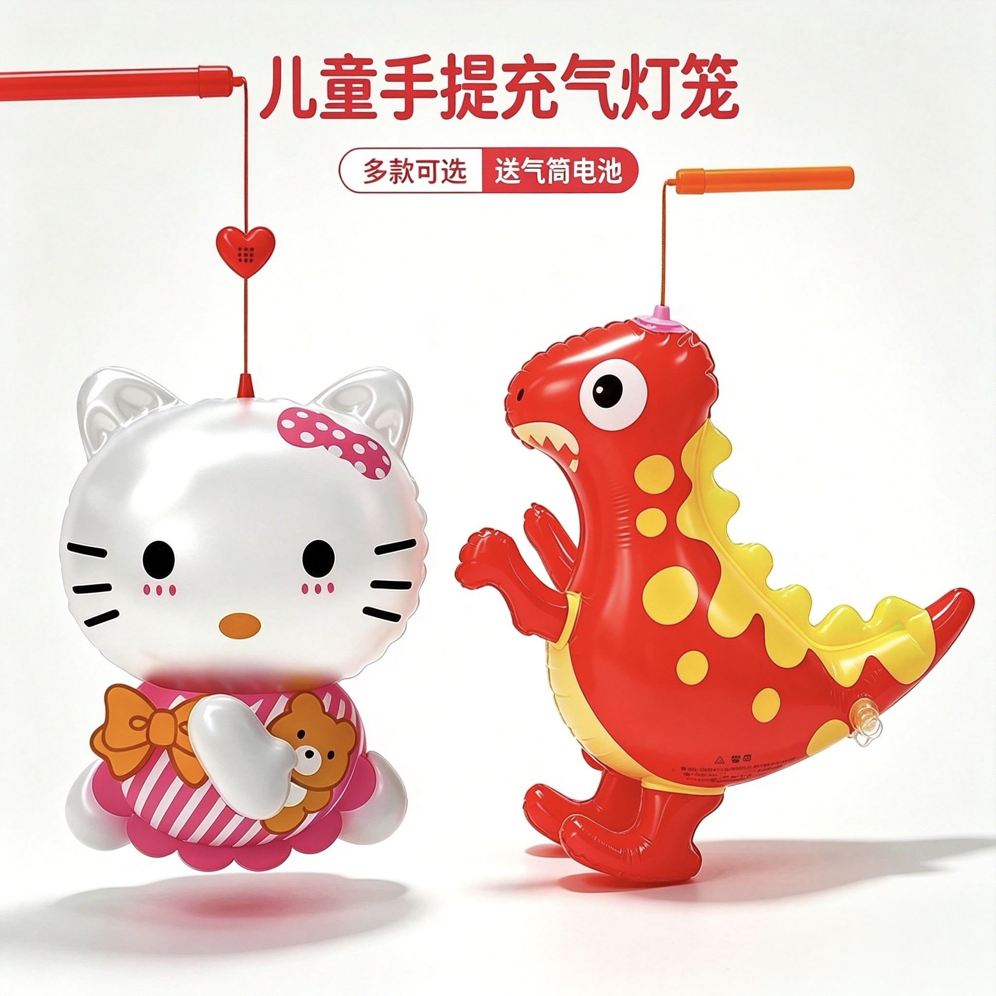 中秋节日充气灯笼儿童手提音乐发灯笼