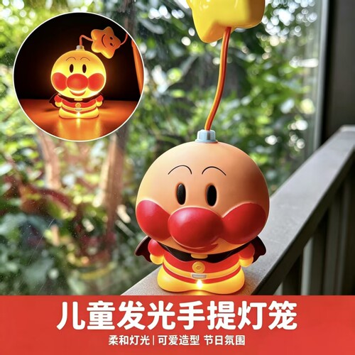 中秋卡通面包超人手提灯笼儿童发光搪胶存钱罐花灯三眼仔抱抱恐龙