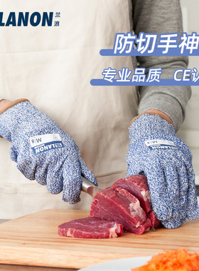兰浪H400杀鱼专用切菜切水果厨房做饭赶海施工防切割防刺防刮手套