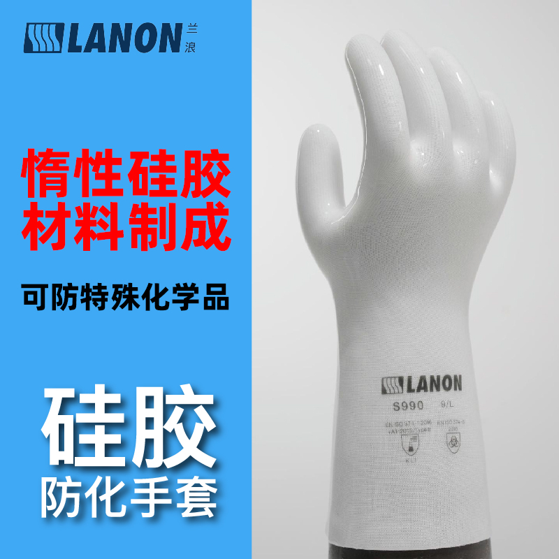 液态硅胶防化学用品耐酸碱
