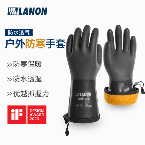 兰浪PUX6户外运动作业工作防水防风秋冬季保暖登山滑雪防滑手套