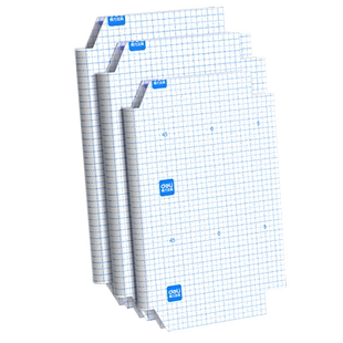 得力自粘透明磨砂包书皮加厚书皮纸书套包书膜16K书本A4课本保护套小学生一年级二四三年级上册透明书皮纸