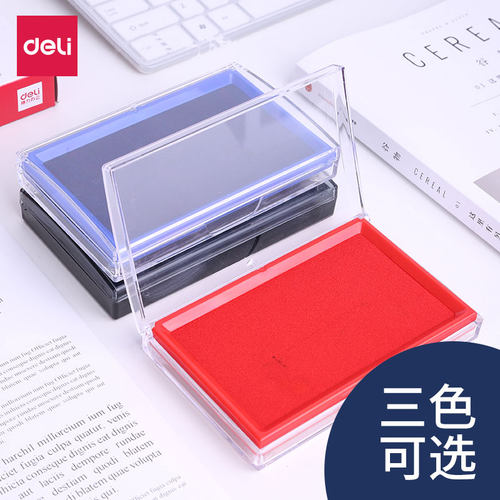 得力办公快干印泥得力