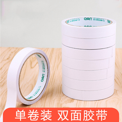 得力多功能办公用品双面胶包邮