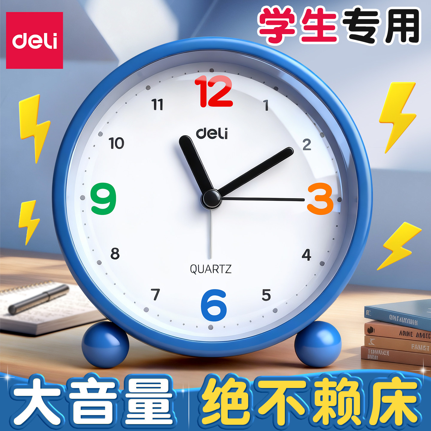 2025新款起床神器儿童闹钟专用图片