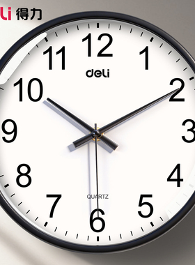 得力钟表挂钟客厅居家创意家用静音时钟2026年新款时尚挂墙简约