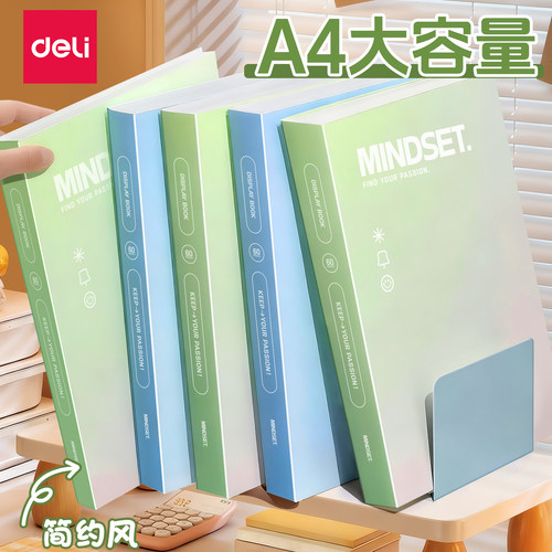 得力文件夹A4资料册试卷收纳袋