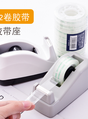 得力小号透明小胶带座滚轮切割机器封箱器胶布机座胶带台胶座机胶纸台透明胶带细窄小号小卷学生办公用胶纸条