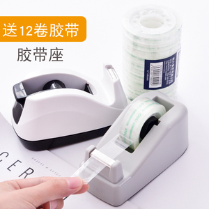 得力小号透明小胶带座滚轮切割机器封箱器胶布机座胶带台胶座机胶纸台透明胶带细窄小号小卷学生办公用胶纸条