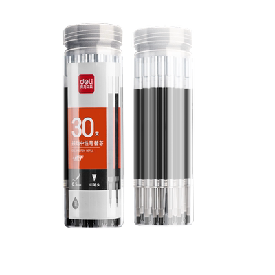 得力ST头刷题笔按动笔笔芯速干