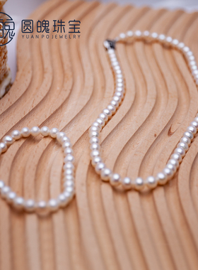 手链毛衣链近圆项链套装