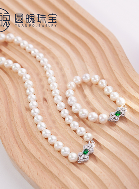 圆魄珠宝爱迪生天然淡水珍珠正圆