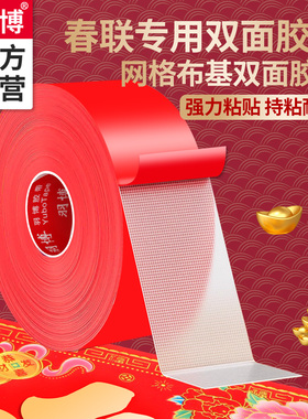 不留胶装修地面布基胶带红色大力胶摄影结婚庆会展地毯拼接地板革地垫防滑固定贴高粘度无痕胶带保护膜胶带