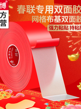 装修地面布基胶带红色大力胶摄影结婚庆会展地毯拼接地板革地垫防滑固定贴高粘度无痕胶带保护膜胶带不留胶