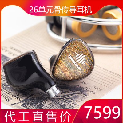 骨传导圈铁静高音质入耳式耳机