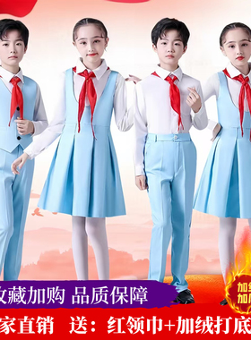 元旦儿童合唱演出服小学生爱国朗诵红歌比赛班服表演服装冬季加绒