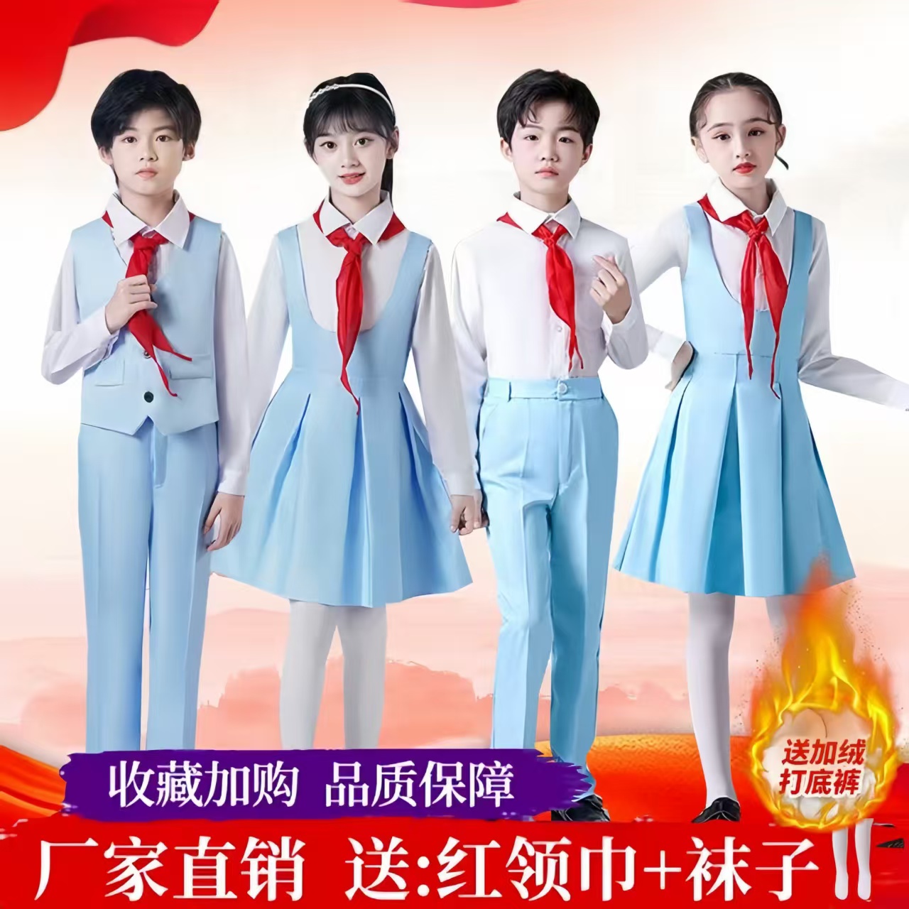 儿童爱国朗诵表演服合唱演出服装