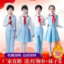 元 旦儿童大合唱演出服小学生爱国朗诵表演服红歌毕业照幼儿园班服