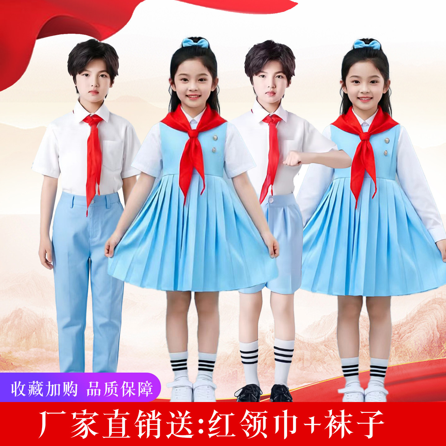 儿童合唱演出服小学生运动会校服幼儿园表演服装爱国朗诵比赛班服