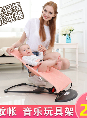哄娃神器婴儿摇摇椅安抚椅睡觉宝宝躺椅摇篮床带娃哄睡儿童摇摇床