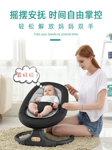 Детская качалка для новорожденных, колыбель для сна