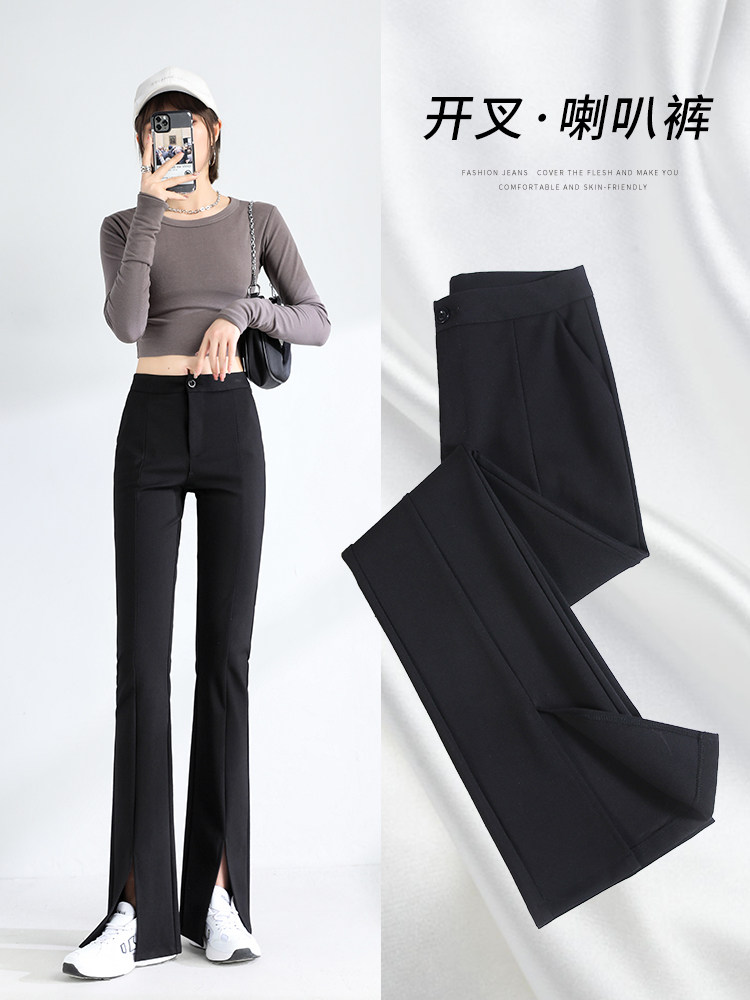 前开叉高腰显瘦微喇叭裤女ins潮