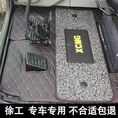 徐工挖掘机脚垫XE75/860D