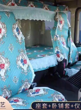 重汽豪沃MAX货车座套380 T7H TX NX TH7全包围四季座套卧铺套