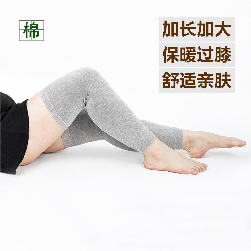 孕妇袜子春夏薄款睡眠空调房保暖过膝长筒棉袜男女通用老人护膝盖