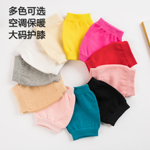 男女夏季薄款大码加宽无痕短款针织棉护膝空调房保暖运动弹性护具