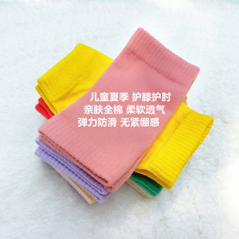 儿童运动护膝护肘 夏季薄款防摔防滑 宝宝学步保暖膝盖套爬行护具,童装/婴儿装/亲子装,防抓手套/护脚/护膝,淘宝优惠券,粉丝福利购,淘宝优惠卷