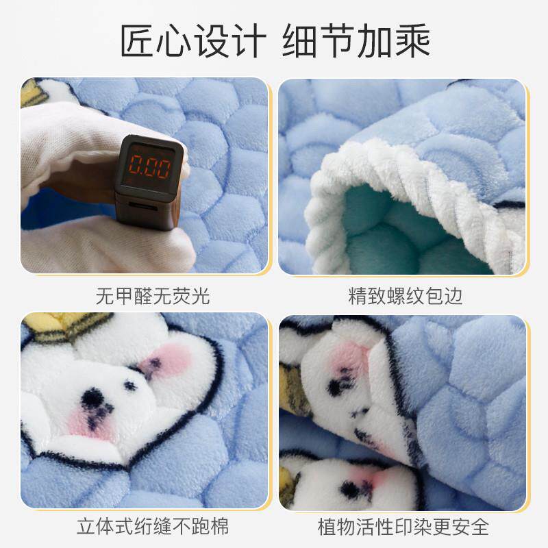 婴儿牛奶珊瑚绒床单单件宝宝床垫儿童床盖冬季加绒加厚法兰绒被单