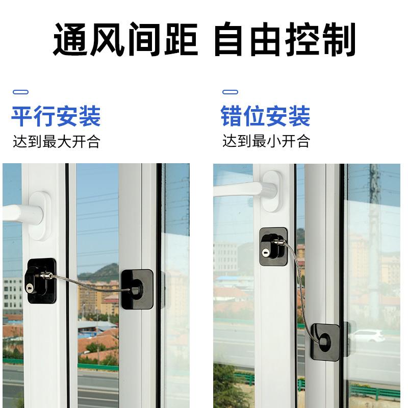 窗户安全锁扣限位器免打孔断桥铝内平开推拉高层窗户儿童防坠神器