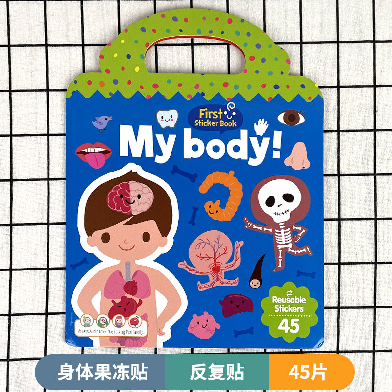 贴纸书点读版英语启蒙儿童认知2-6岁幼儿早教儿童启蒙益智卡通贴纸书