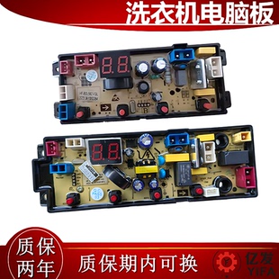 志高洗衣机电脑板ZG90A ZG100A ZG150A主板线路版CG54Z-RHG-KG